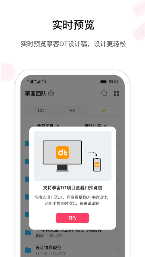 截图5